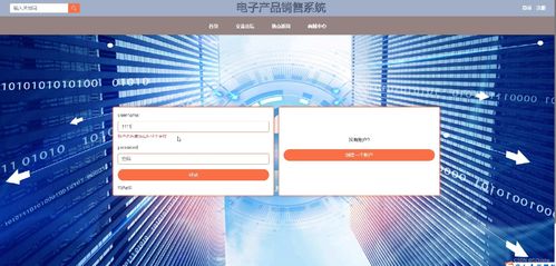 基于Web的電子產(chǎn)品銷售系統(tǒng)設(shè)計(jì)與實(shí)現(xiàn)——以計(jì)算機(jī)畢設(shè)項(xiàng)目附源碼69903為例，兼論計(jì)算機(jī)房維護(hù)服務(wù)