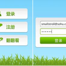 2018年軟件開發價格、報價與批發指南