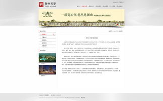 神州天宇地產集團與奧遠科技 引領昆明與云南的數字化建設新浪潮