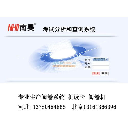 網(wǎng)絡(luò)閱卷技術(shù)革新 河北文柏云考科技引領(lǐng)智能化考評新趨勢