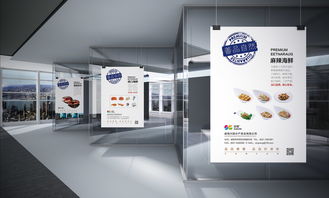 尚智案例 興能水產品牌全案設計，賦能威海企業品牌形象升級